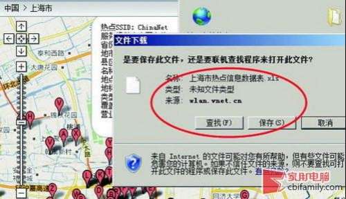 教你用無(wú)線熱點(diǎn)chinanet免費(fèi)無(wú)線上網(wǎng)_綠色資源網(wǎng)