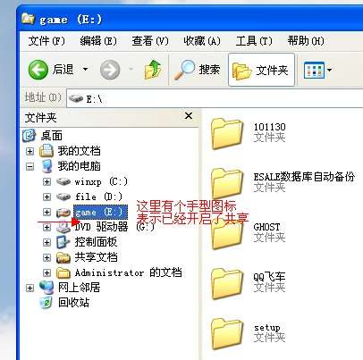 小米手機不用數(shù)據(jù)線直接訪問電腦上的文件的方法_綠色資源網(wǎng)