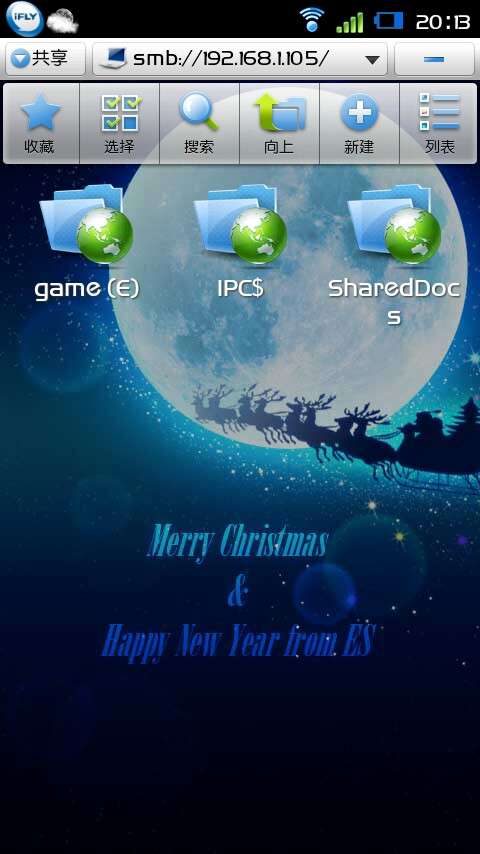 小米手機不用數(shù)據(jù)線直接訪問電腦上的文件的方法_綠色資源網(wǎng)