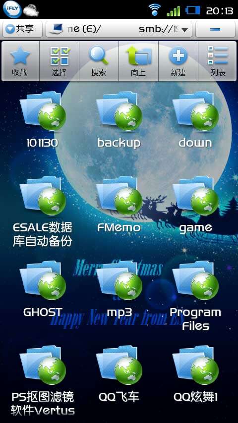 小米手機不用數(shù)據(jù)線直接訪問電腦上的文件的方法_綠色資源網(wǎng)