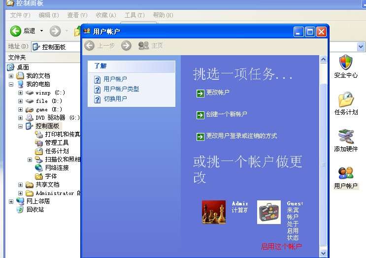 小米手機不用數(shù)據(jù)線直接訪問電腦上的文件的方法_綠色資源網(wǎng)