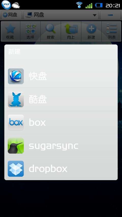 小米手機不用數(shù)據(jù)線直接訪問電腦上的文件的方法_綠色資源網(wǎng)