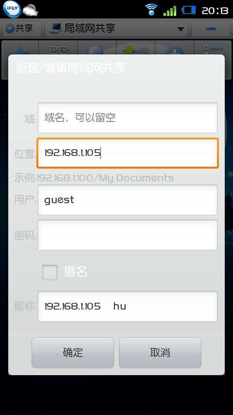 小米手機不用數(shù)據(jù)線直接訪問電腦上的文件的方法_綠色資源網(wǎng)