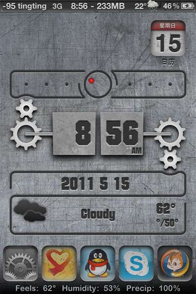 蘋果iphone4 使用WinterBoard安裝主題_綠色資源網(wǎng)