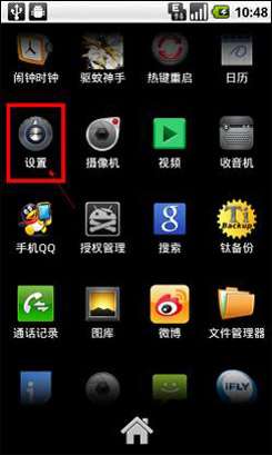 91 手機(jī) 助手幫新手玩安卓教程_綠色資源網(wǎng)