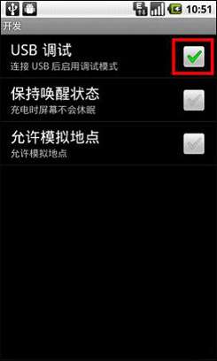 91手機(jī) 助手幫新手玩安卓教程_綠色資源網(wǎng)