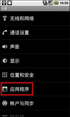 91 手機(jī) 助手幫新手玩安卓教程_綠色資源網(wǎng)