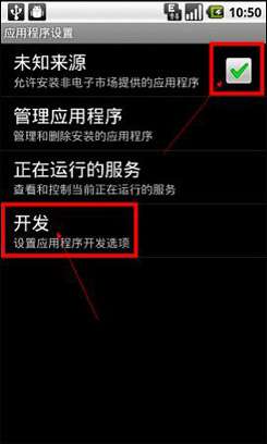 91手機(jī) 助手幫新手玩安卓教程_綠色資源網(wǎng)