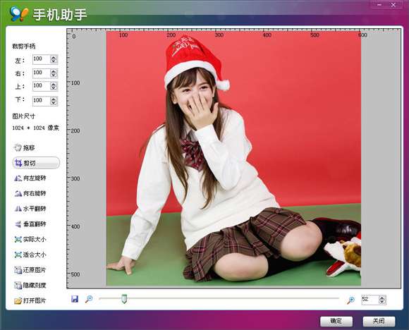91手機(jī)助手助蘋果手機(jī)未越獄iOS設(shè)備也能用_綠色資源網(wǎng)
