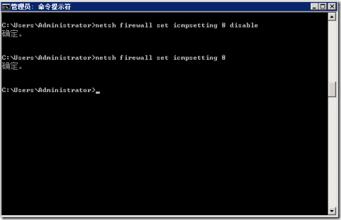 Windows Server 2008不能Ping改為允許的方法_綠色資源網(wǎng)