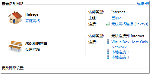 internet connections 解決VMware在Windows 7上無法上網(wǎng)的問題