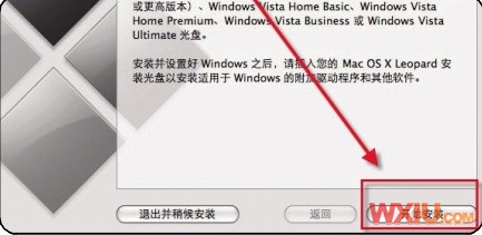 蘋果Macbook來安裝win7