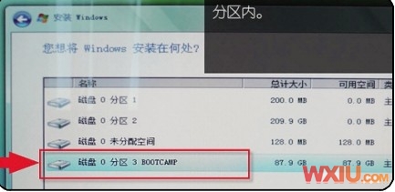 蘋果Macbook來安裝win7
