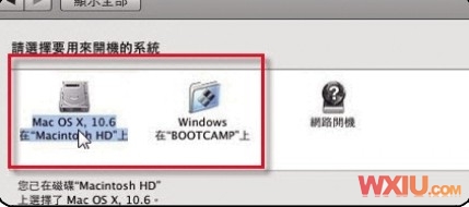 蘋果Macbook來安裝win7