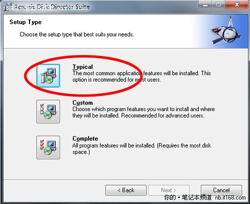 老本碰上新問(wèn)題 系統(tǒng)盤(pán)空間不足怎么辦