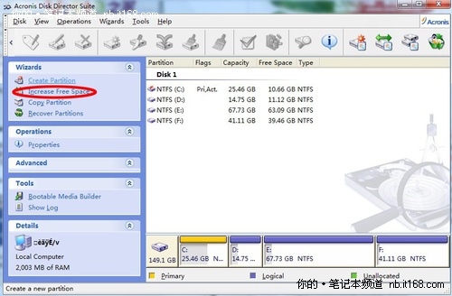 運(yùn)行軟件 進(jìn)行分區(qū)即可