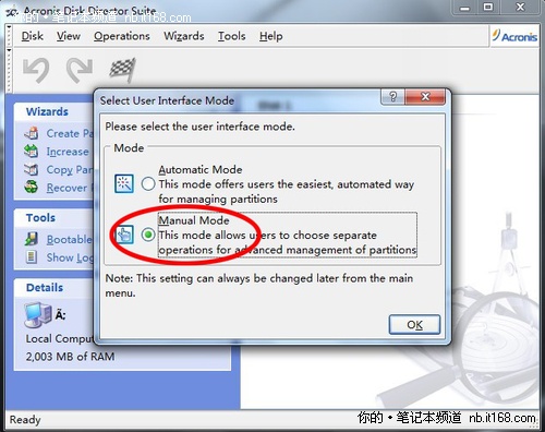 運(yùn)行軟件 進(jìn)行分區(qū)即可