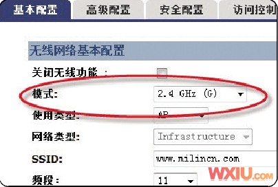 無線網(wǎng)絡(luò)速度慢的解決
