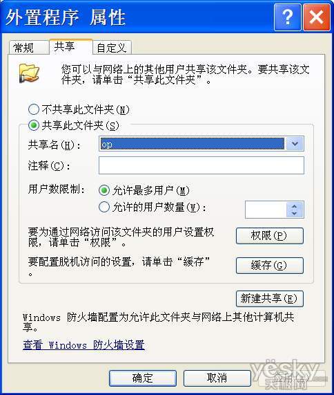 免光盤 巧用PXE啟動(dòng)網(wǎng)絡(luò)安裝Windows7