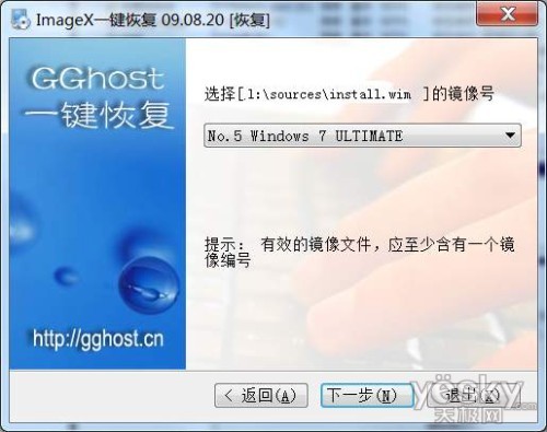 免光盤 巧用PXE啟動(dòng)網(wǎng)絡(luò)安裝Windows7