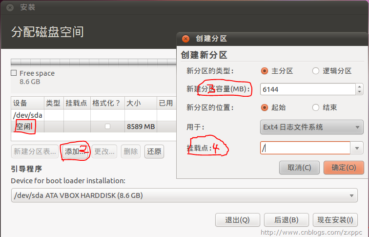 Ubuntu 10.10 Netbook