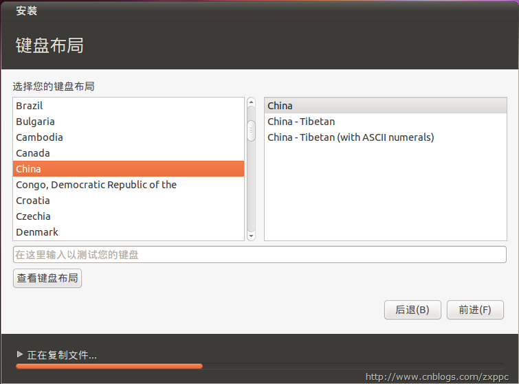 Ubuntu 10.10 Netbook