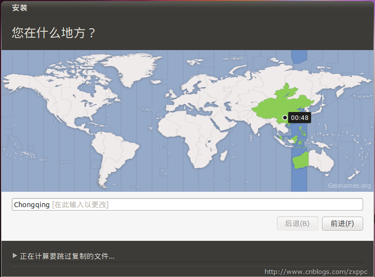 Ubuntu 10.10 Netbook