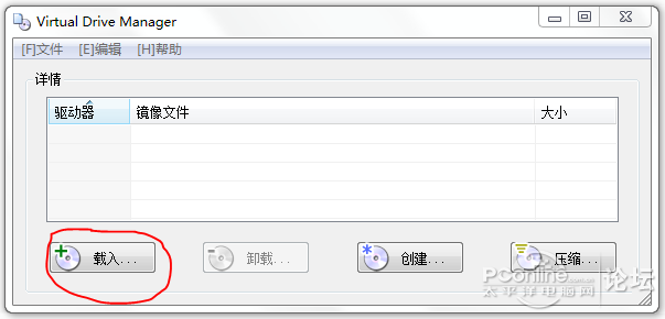 非GHOST最快win7安装教程
