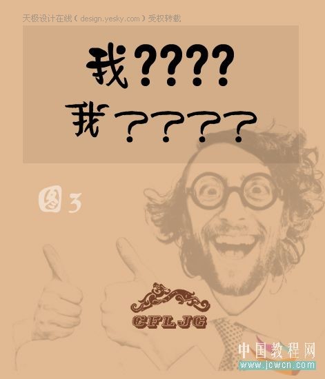 Photsohop字體安裝和實(shí)用技巧