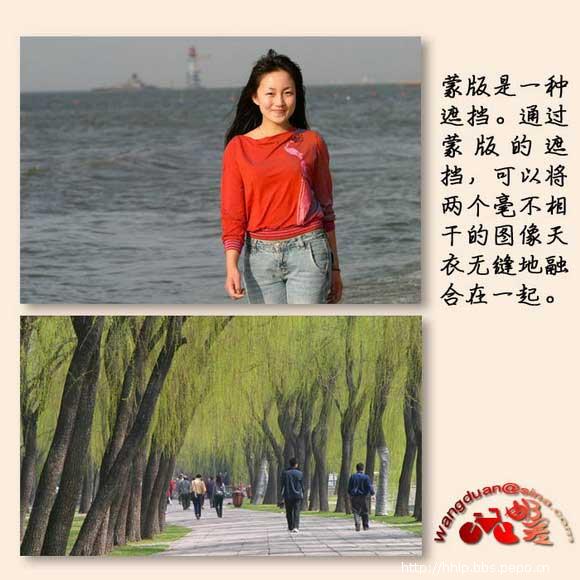 ps教程:蒙版妙用：無痕合成美女照片