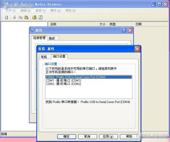 4.jpg按此在新窗口瀏覽圖片！