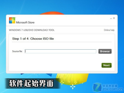 從此甩掉光驅(qū) U盤(pán)安裝系統(tǒng)最詳攻略
