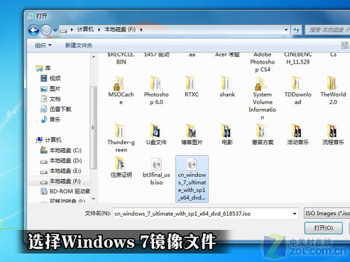 從此甩掉光驅(qū) U盤(pán)安裝系統(tǒng)最詳攻略