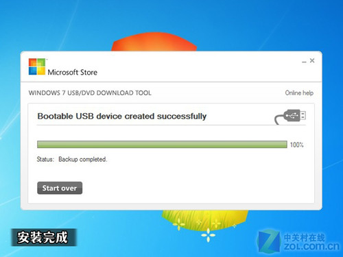 從此甩掉光驅(qū) U盤(pán)安裝系統(tǒng)最詳攻略