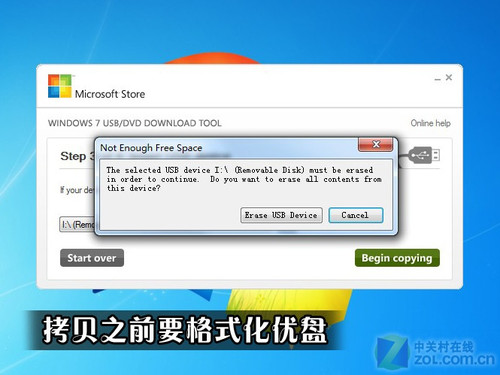 從此甩掉光驅(qū) U盤(pán)安裝系統(tǒng)最詳攻略