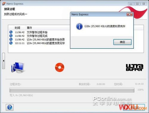 教你刻錄藍(lán)光電影