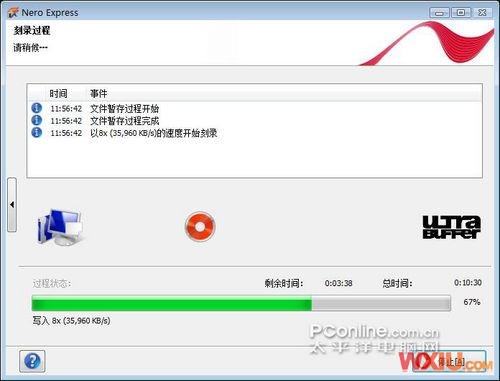 教你刻錄藍(lán)光電影