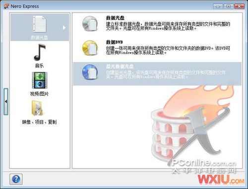 教你刻錄藍(lán)光電影