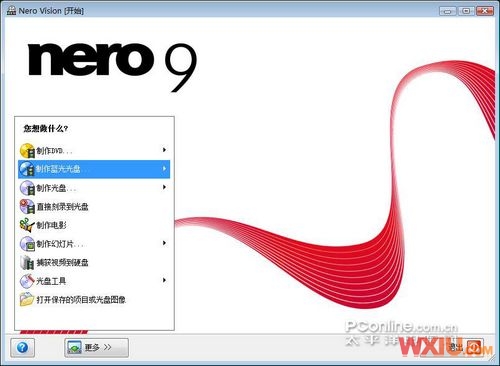 教你刻錄藍(lán)光電影