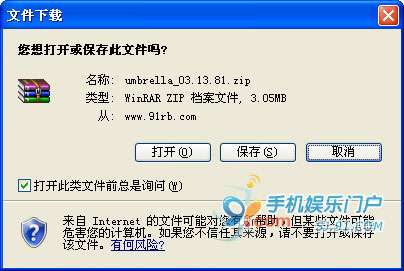 如何查看iPhone基帶版本號
