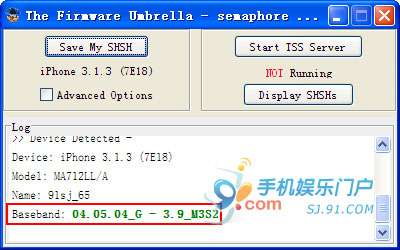 如何查看iPhone基帶版本號