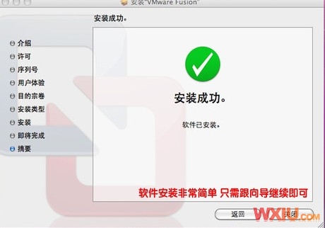 蘋果本本安裝Win 7系統(tǒng)