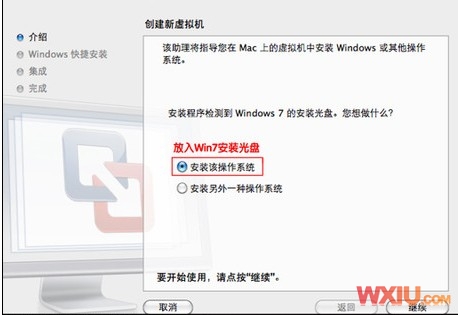蘋果本本安裝Win 7系統(tǒng)