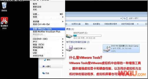 蘋果本本安裝Win 7系統(tǒng)