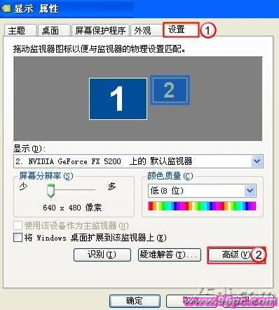 用電腦連接電視的方法 - downcc.com
