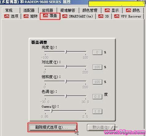 用電腦連接電視的方法 - downcc.com