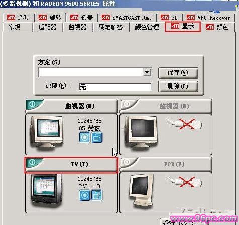 用電腦連接電視的方法 - downcc.com
