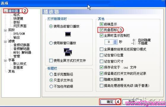 用電腦連接電視的方法 - downcc.com