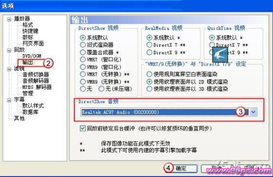 用電腦連接電視的方法 - downcc.com