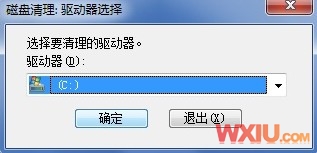 怎么刪除Windows.old 文件夾